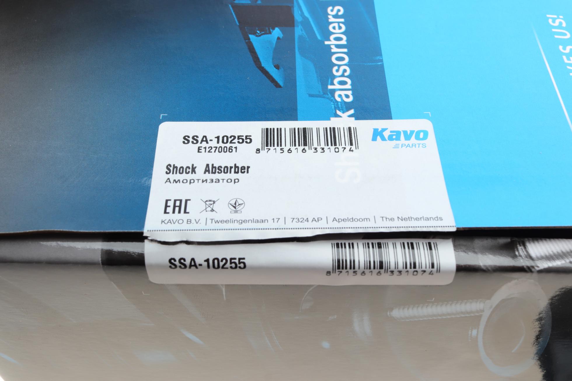SSA10255 KAVO PARTS